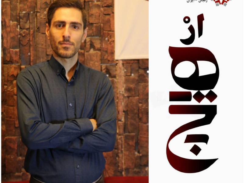 ضبط و پخش برنامه 